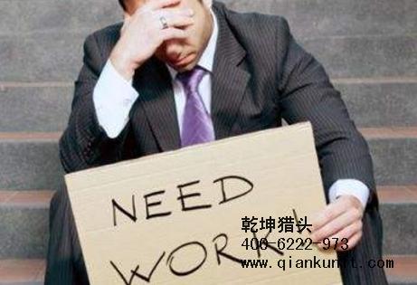 天津獵頭公(gōng)司